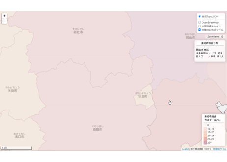 岡山県：PowerBI&ローカルHTML向けH31年行政区域TopoJSON