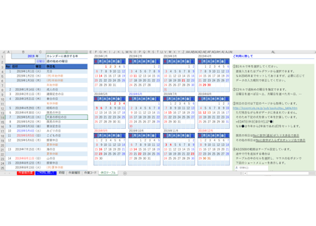 作業時間報告書