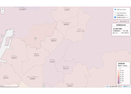 愛知県：PowerBI&ローカルHTML向けH31年行政区域TopoJSON
