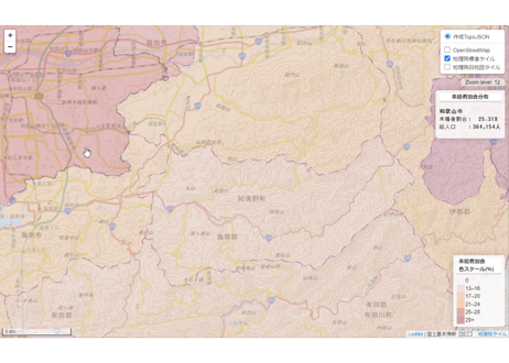 和歌山県：PowerBI&ローカルHTML向けH31年行政区域TopoJSON