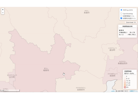 岐阜県：PowerBI&ローカルHTML向けH31年行政区域TopoJSON