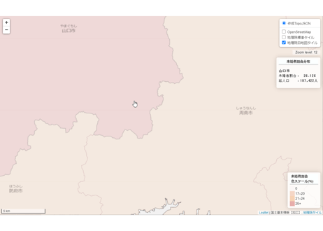 山口県：PowerBI&ローカルHTML向けH31年行政区域TopoJSON