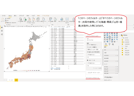 全国：PowerBI&ローカルHTML向けH31年行政区域TopoJSON