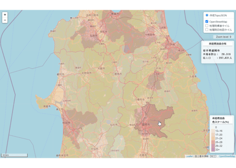 東北地方：PowerBI&ローカルHTML向けH31年行政区域TopoJSON