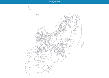 北九州市東部：PowerBI向けH27年度国政調査(町丁・字)TopoJSON