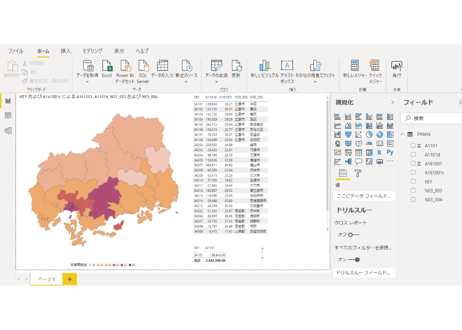 広島県：PowerBI&ローカルHTML向けH31年行政区域TopoJSON