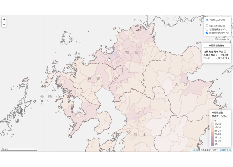 九州沖縄地方：PowerBI&ローカルHTML向けH31年行政区域TopoJSON