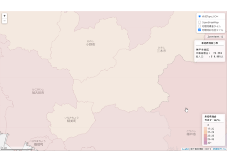 兵庫県：PowerBI&ローカルHTML向けH31年行政区域TopoJSON