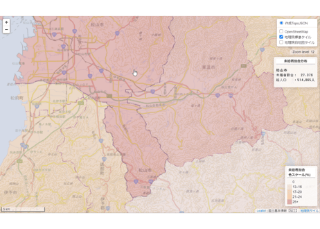 愛媛県：PowerBI&ローカルHTML向けH31年行政区域TopoJSON