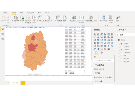 岩手県：PowerBI&ローカルHTML向けH31年行政区域TopoJSON