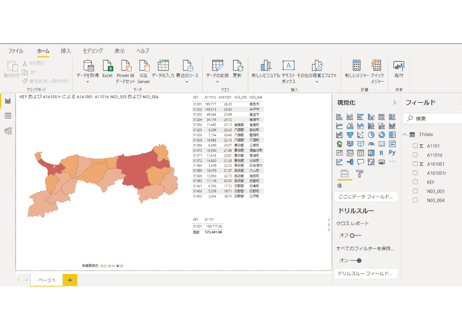 鳥取県：PowerBI&ローカルHTML向けH31年行政区域TopoJSON
