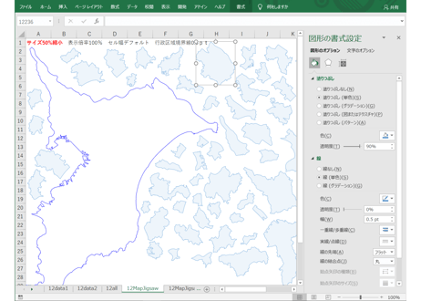 千葉県：H31年行政区域地図のオートシェープ図形