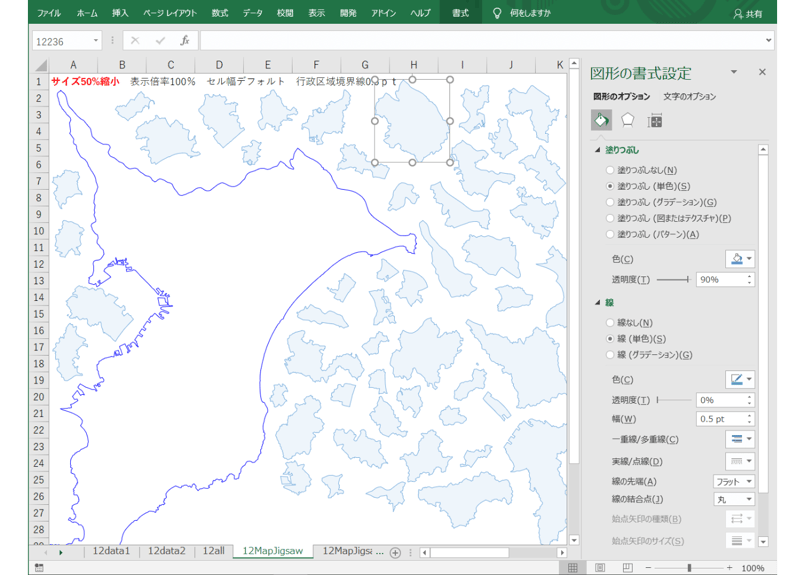 千葉県:H31年行政区域地図のオートシェープ図形 | ∞ワークスSTORE 千葉県:H31年行政区域地図のオートシェープ図形 | ∞ワークスSTORE