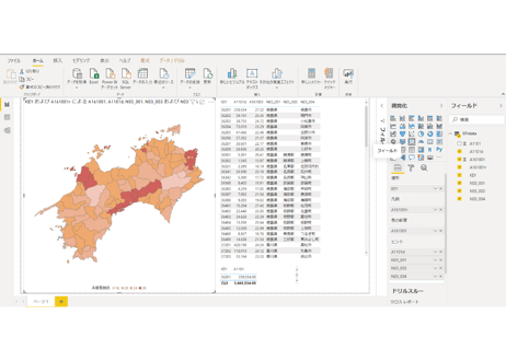 四国地方：PowerBI&ローカルHTML向けH31年行政区域TopoJSON