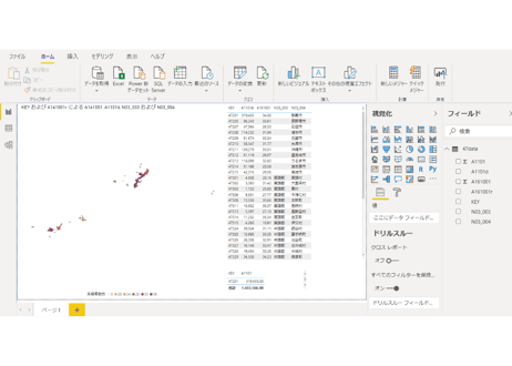 沖縄県：PowerBI&ローカルHTML向けH31年行政区域TopoJSON