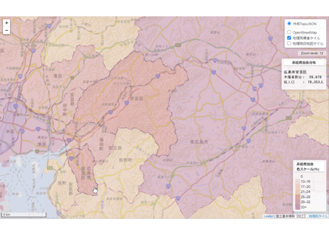 広島県：PowerBI&ローカルHTML向けH31年行政区域TopoJSON