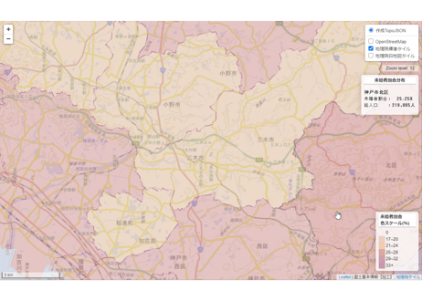兵庫県：PowerBI&ローカルHTML向けH31年行政区域TopoJSON