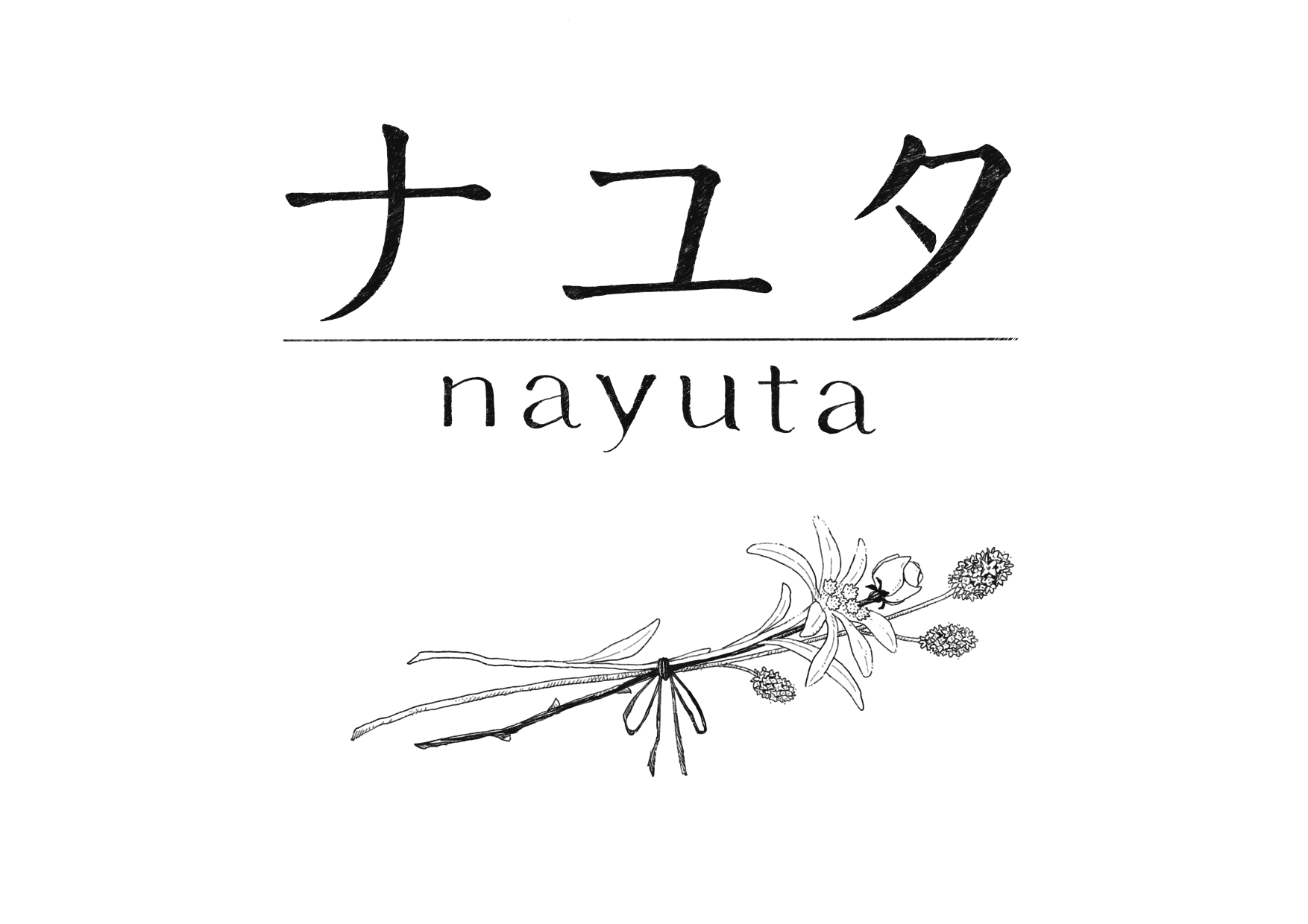 つれづれ推進委員会