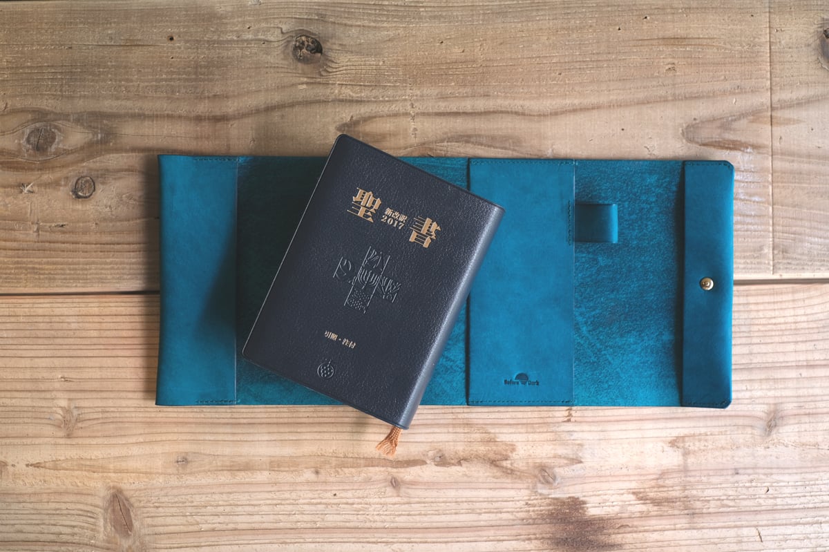 ブックカバー 聖書カバー 小型版 濃紺【匿名配送】 聖書 新改訳2017