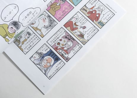 のがみもゆこ 「まどろみ姉妹」