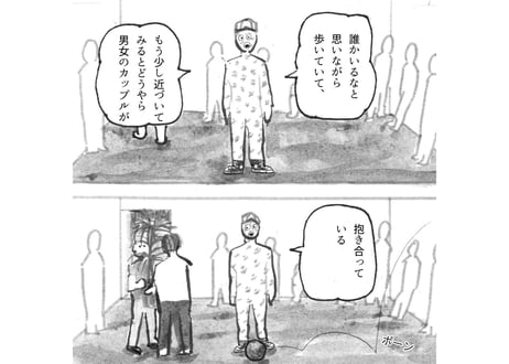 猪原秀陽 短編作品集 「夏」