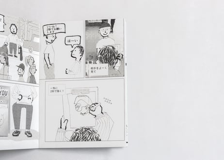 ZINE 猪原秀陽 二人は旅の途中  「似顔絵」