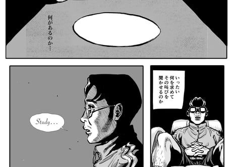 [電子書籍版] COMIC IN THE HOLE vol.0 テーマ「穴」