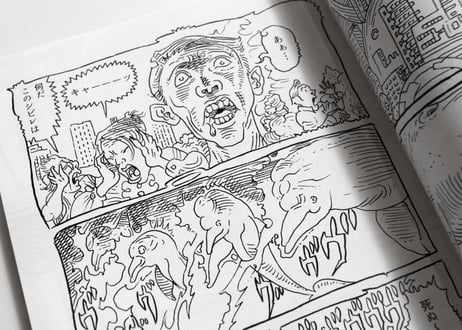 [電子書籍版] 漫画雑誌 COMIC IN THE HOLE vol.0,2 加藤伸吉特集・書き下ろし12P・テーマ「1300年」