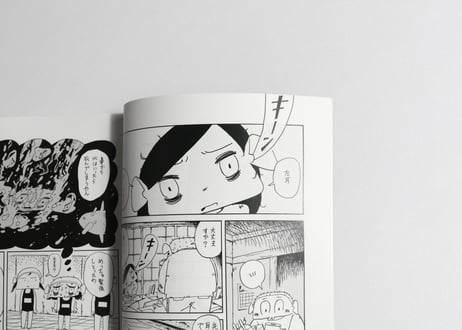 漫画雑誌 COMIC IN THE HOLE vol.0 テーマ「穴」