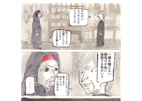 猪原秀陽 短編作品集 「夏」