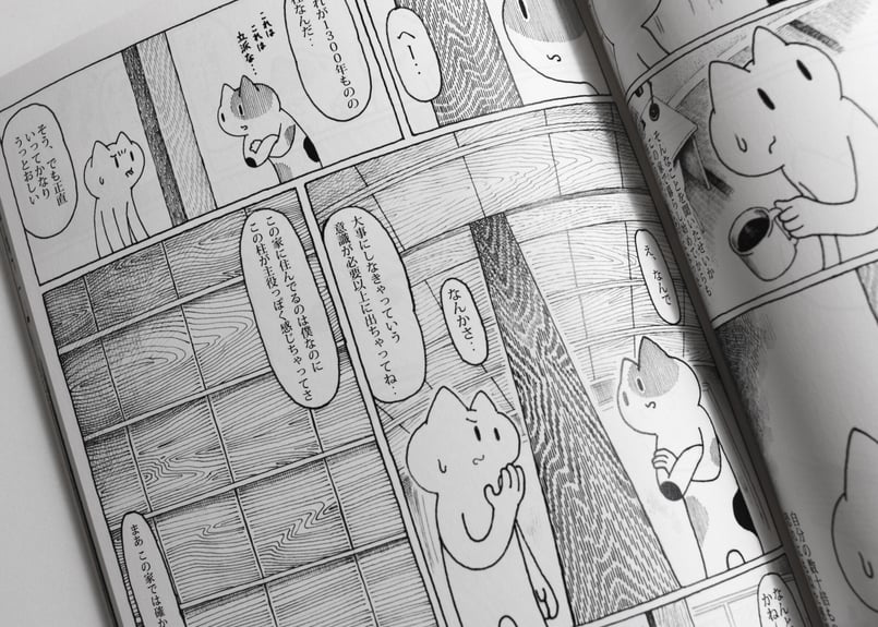 漫画雑誌 COMIC IN THE HOLE vol.0,2 加藤伸吉特集・書き下ろし12P・