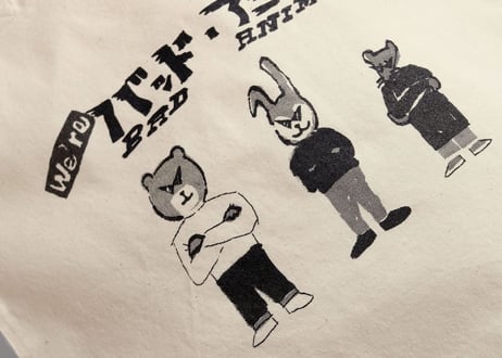 猪原秀陽 We're バッドアニマルズ エコバッグ トート
