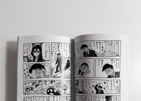 漫画雑誌 COMIC IN THE HOLE vol. 0,1 テーマ「いきもの」