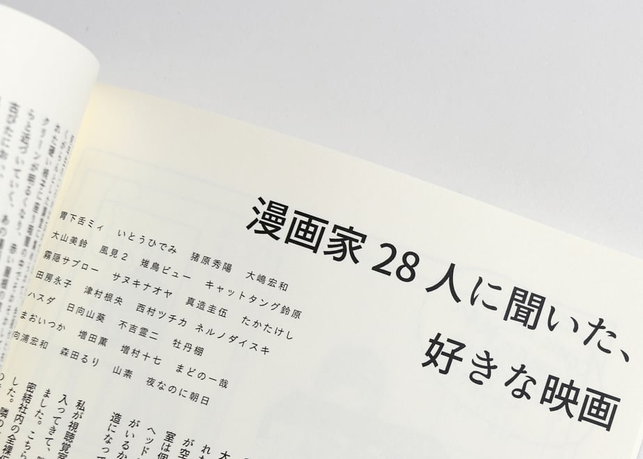 64cf64db3b4938003cb63488