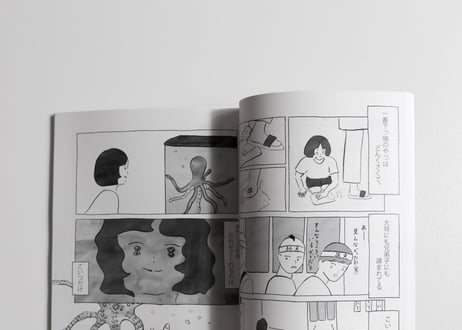[電子書籍版] 漫画雑誌 COMIC IN THE HOLE vol. 0,1 テーマ「いきもの」