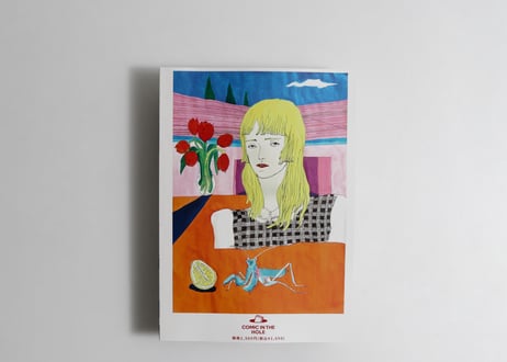 [電子版] 漫画雑誌 COMIC IN THE HOLE vol.0,3 横山裕一特集・テーマ「映画」