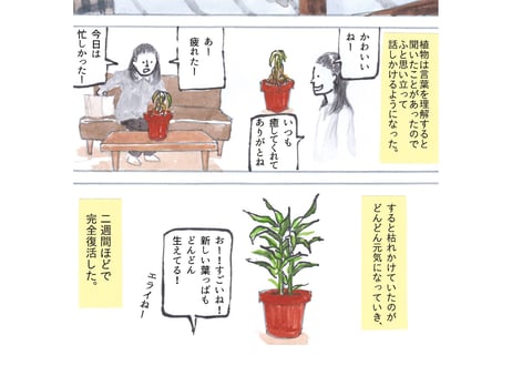 猪原秀陽 短編作品集 「夏」