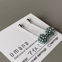 アイスミント*【コンペイトウ】Long