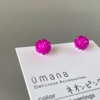 ネオンピンク*【コンペイトウ】