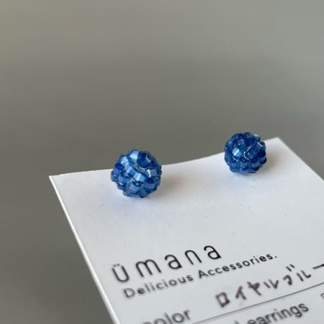 ロイヤルブルー*【コンペイトウ】