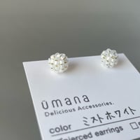 ミストホワイト*【コンペイトウ】