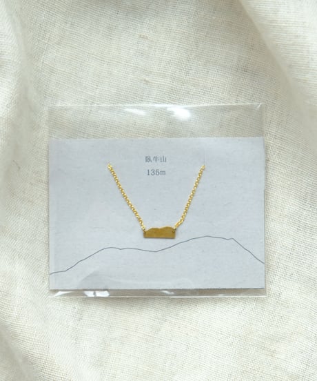山のかたち　臥牛山