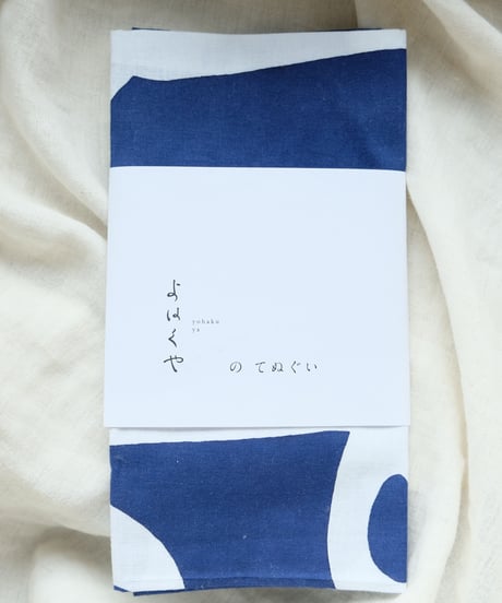 よはくや×山上染物店　オリジナルてぬぐい