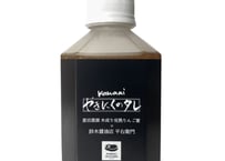 自家製　やきにくのタレ