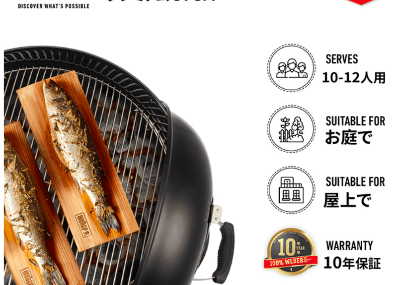 オリジナルケトルプレミアム チャコールグリル57cm / GBS焼き網 | 川合