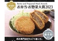 【話題の１品！】牛めんちカツ（5個入り）