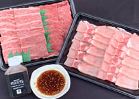 【家族団らんのお時間に】福島牛・エゴマ豚ドカンと1,000gセット！　自家製やきにくのたれ付き