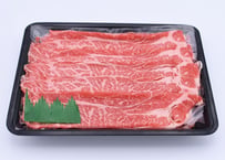 福島牛（黒毛和牛）　肩ロースしゃぶしゃぶ用500g