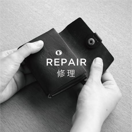 REPAIR / ホック・金具交換