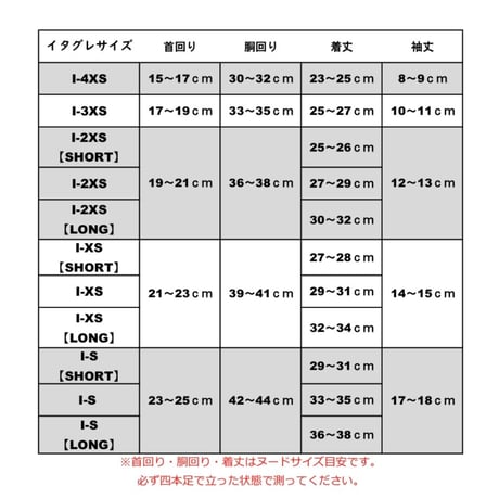 すきぴティー。【ブラック×イエロー】